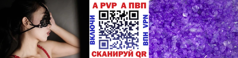 Названия наркотиков Теберда АМФ  Бошки Шишки  Кокаин  Alpha PVP  МЕФ  Галлюциногенные грибы  МЕТАМФЕТАМИН  ГАШИШ 
