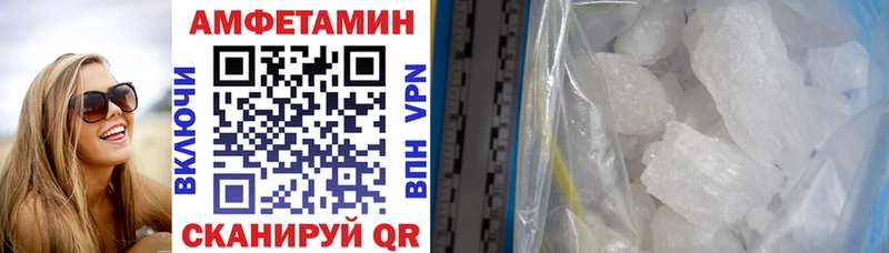 Амфетамин Premium  это телеграм  Теберда  купить наркотик 