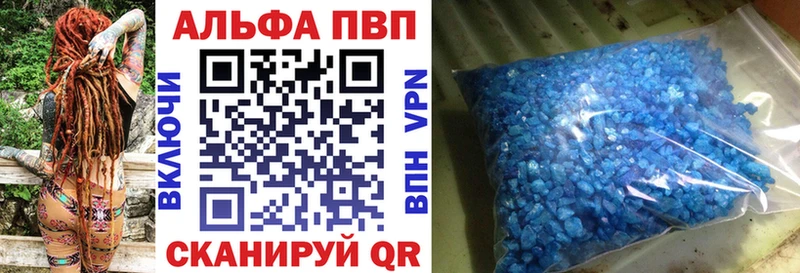 Alpha PVP СК КРИС  блэк спрут ССЫЛКА  Теберда 