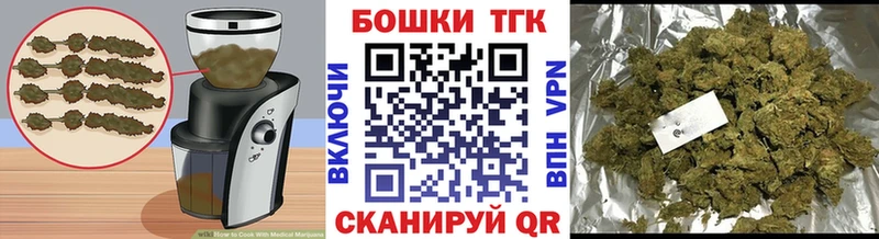 Печенье с ТГК марихуана  Теберда 