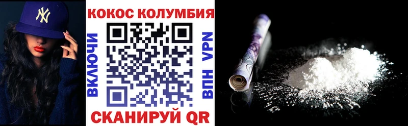 дарк нет Telegram  где найти   Теберда  COCAIN 99% 