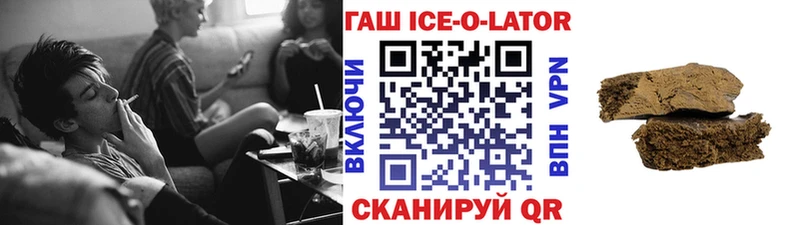 купить наркотик  Теберда  ГАШИШ hashish 