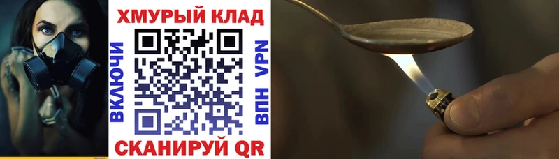 Героин VHQ Теберда