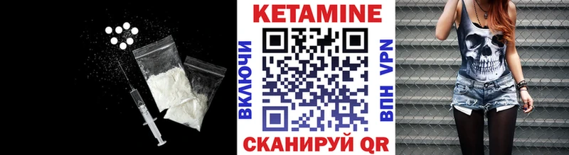Кетамин VHQ  Теберда 