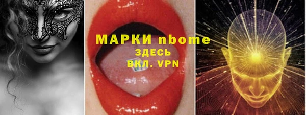 кокс Балабаново