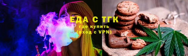 мяу мяу мука Балахна