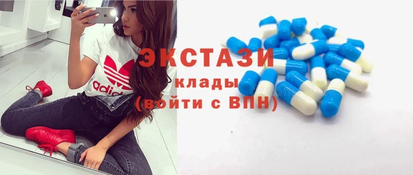 мяу мяу мука Балахна