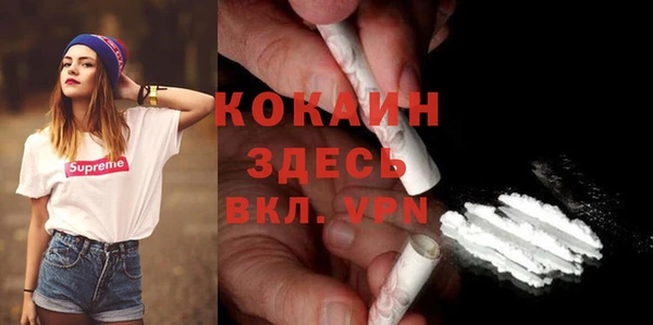 мяу мяу мука Балахна