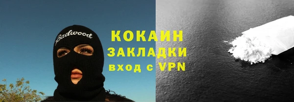 кокс Балабаново