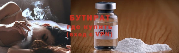 мяу мяу мука Балахна