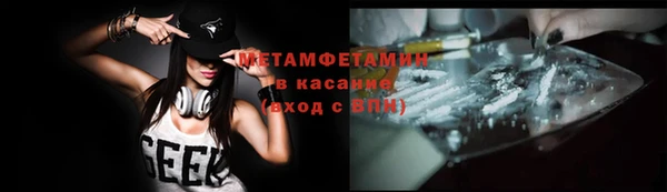 мяу мяу мука Балахна