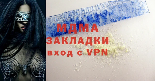 мяу мяу мука Балахна
