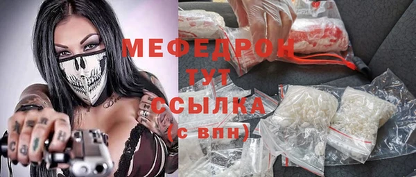 мяу мяу мука Балахна