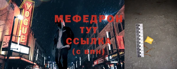 мяу мяу мука Балахна