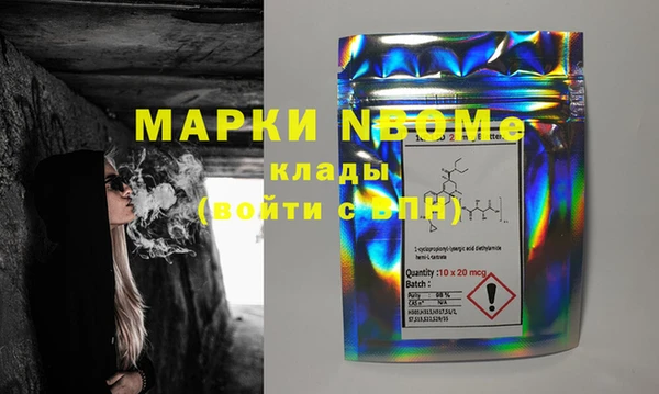 кокс Балабаново