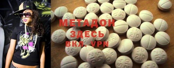 мяу мяу мука Балахна