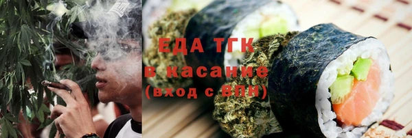 мяу мяу мука Балахна