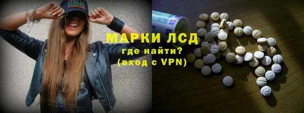 сатива Слюдянка