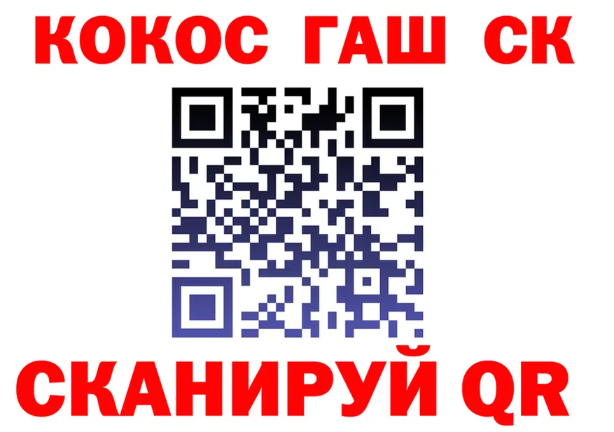 ГАШ гарик зеркало это OMG Теберда