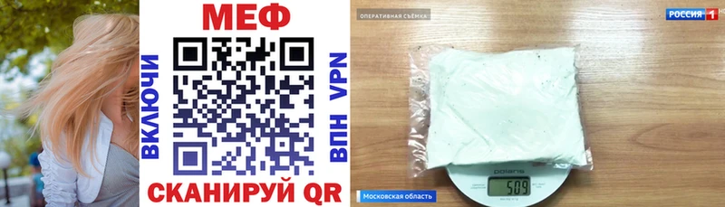 Мефедрон кристаллы  купить наркотики цена  Теберда 