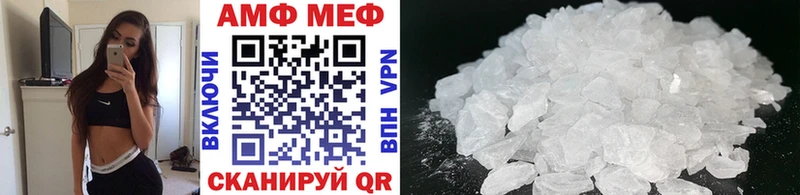 МЕТАМФЕТАМИН кристалл Теберда