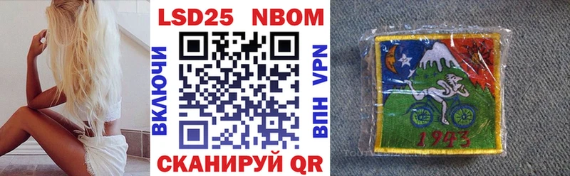 блэк спрут ONION  Теберда  Марки NBOMe 1,8мг 