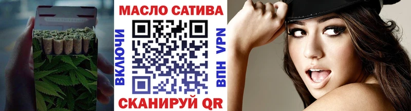 купить наркотик  Теберда  ТГК вейп с тгк 