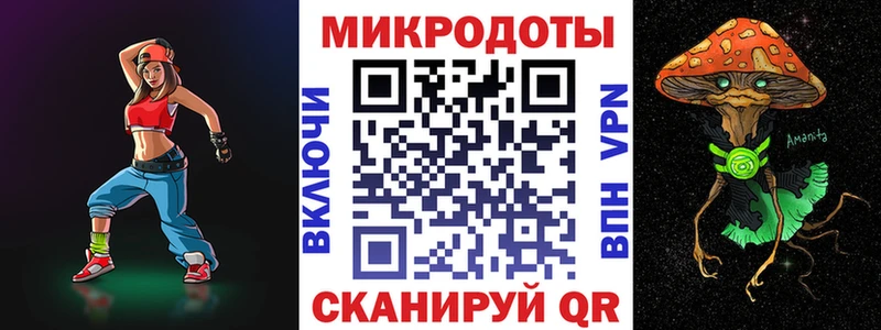 Псилоцибиновые грибы ЛСД  как найти закладки  Теберда 